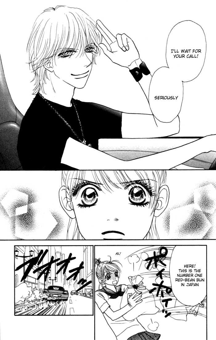 Othello (Shoujo) Chapter 9 page 50 - Chapter 9