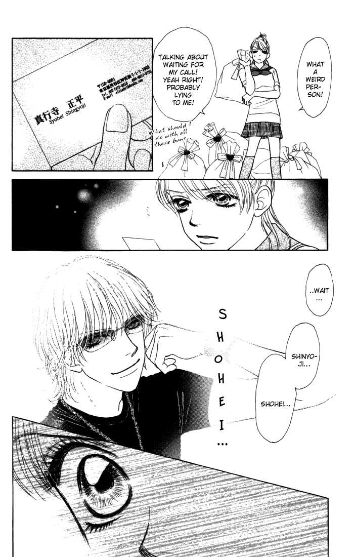 Othello (Shoujo) Chapter 9 page 51 - Chapter 9