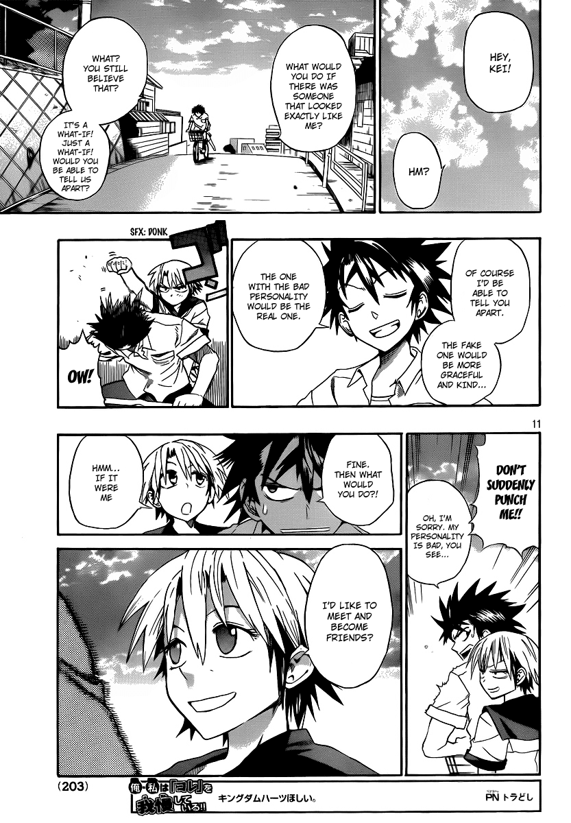 Othello (TSUKAMOTO Youichi) Chapter 1 page 10 - Chapter 1