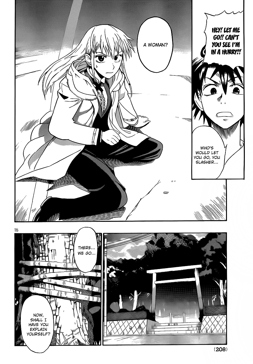 Othello (TSUKAMOTO Youichi) Chapter 1 page 15 - Chapter 1