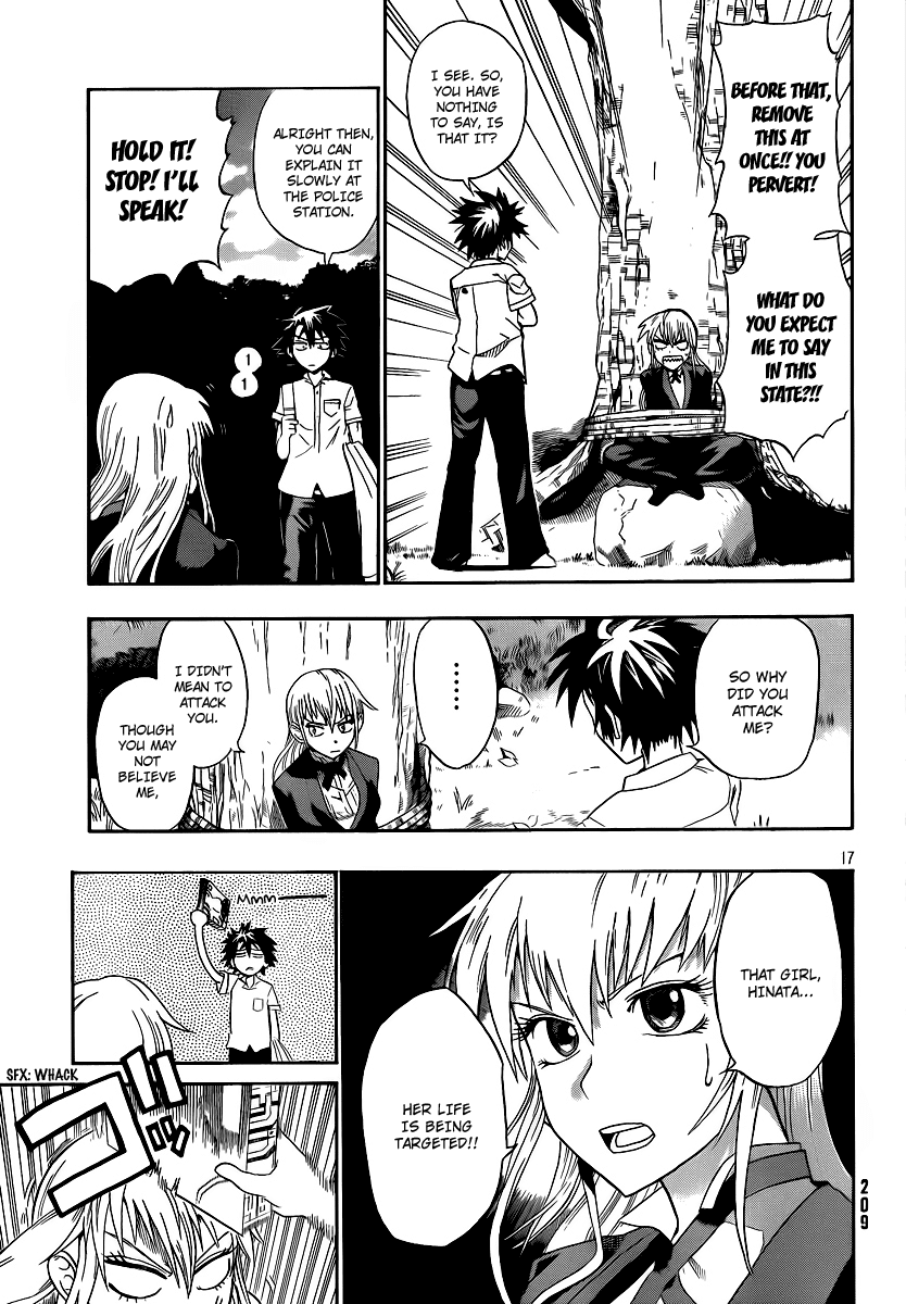 Othello (TSUKAMOTO Youichi) Chapter 1 page 16 - Chapter 1