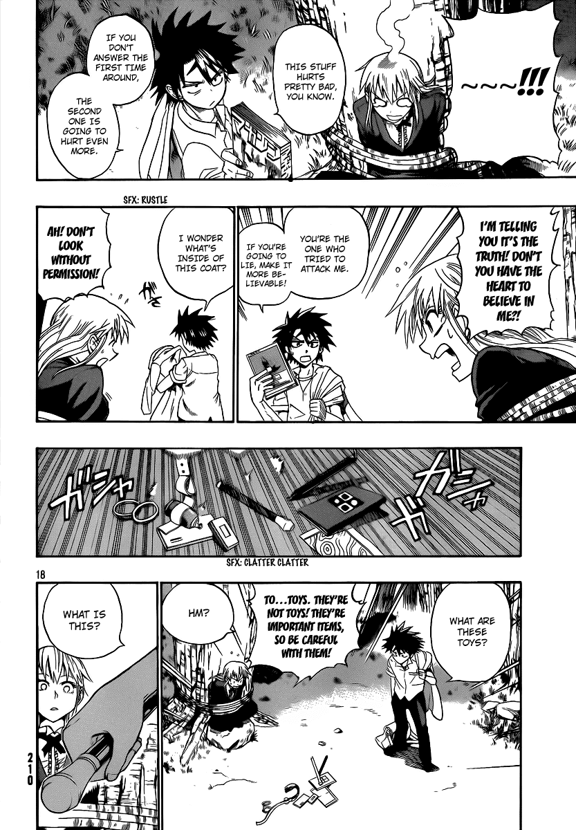 Othello (TSUKAMOTO Youichi) Chapter 1 page 17 - Chapter 1