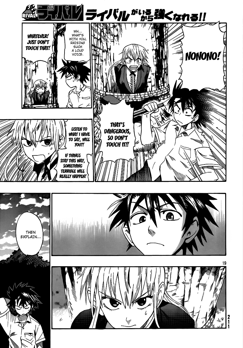 Othello (TSUKAMOTO Youichi) Chapter 1 page 18 - Chapter 1