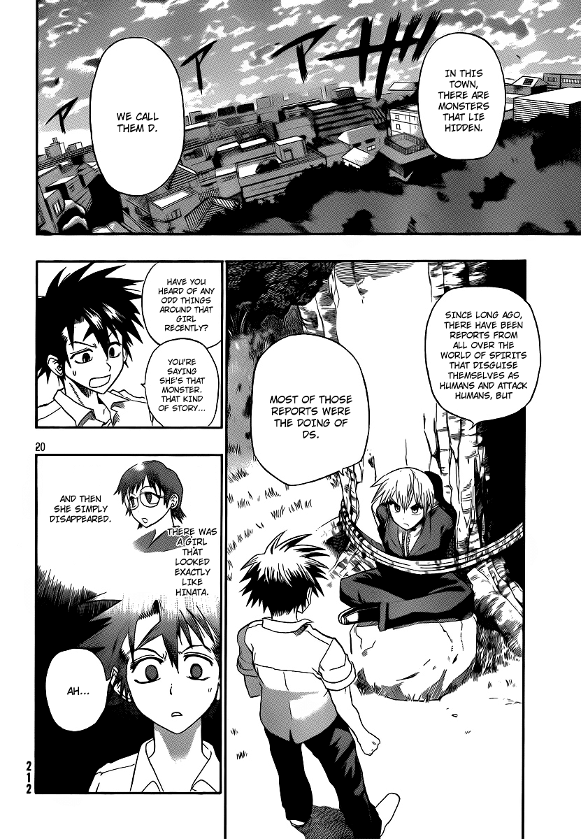 Othello (TSUKAMOTO Youichi) Chapter 1 page 19 - Chapter 1