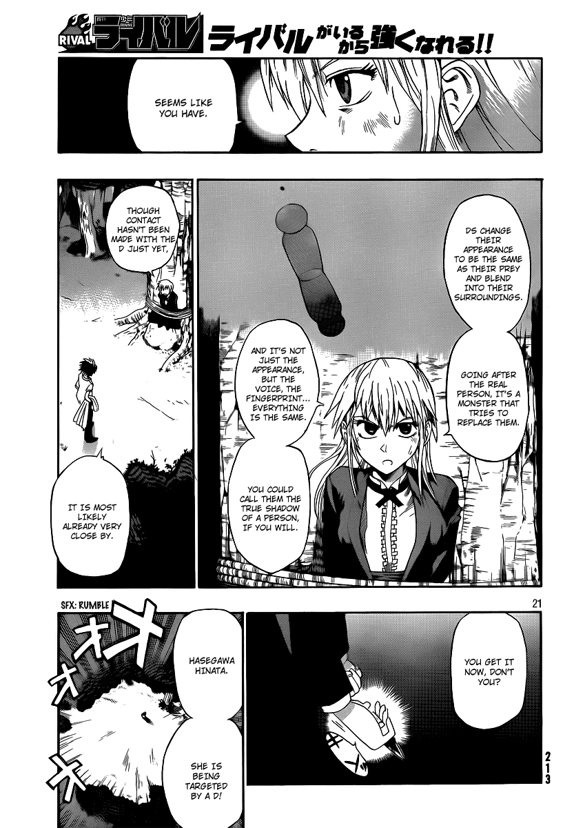 Othello (TSUKAMOTO Youichi) Chapter 1 page 20 - Chapter 1
