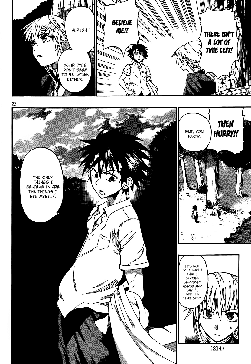 Othello (TSUKAMOTO Youichi) Chapter 1 page 21 - Chapter 1