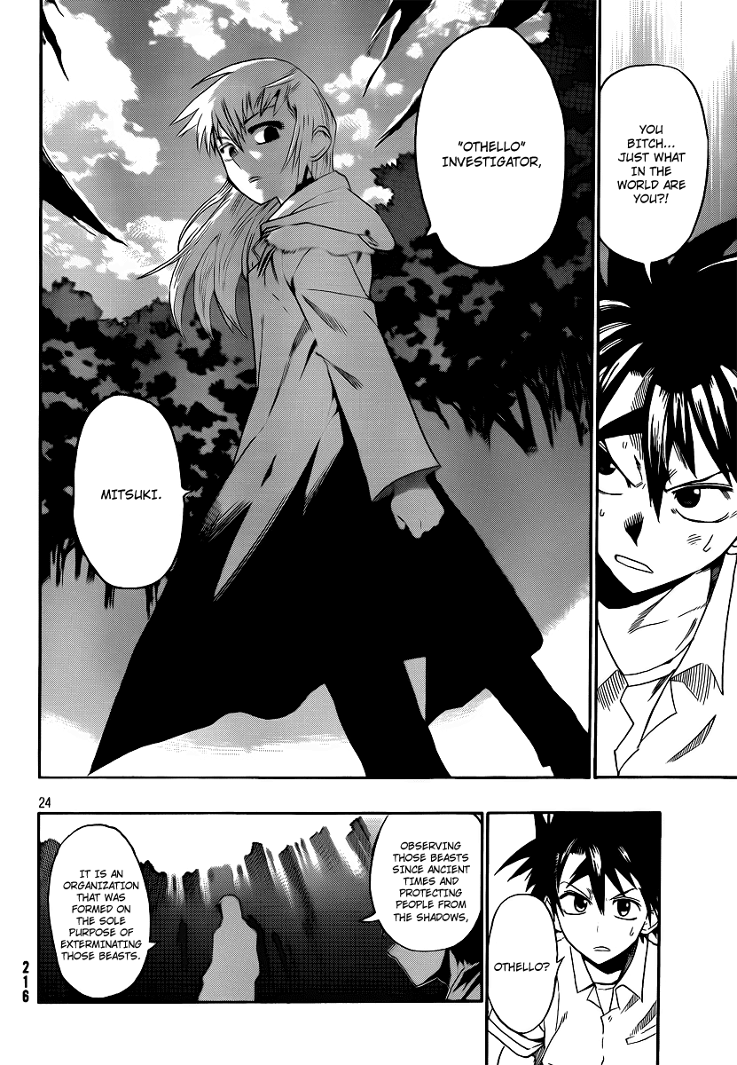 Othello (TSUKAMOTO Youichi) Chapter 1 page 23 - Chapter 1