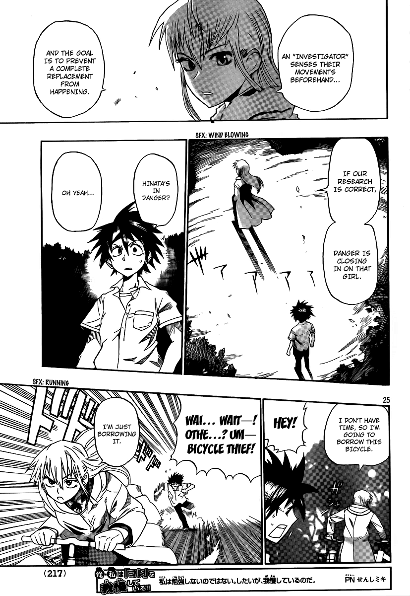 Othello (TSUKAMOTO Youichi) Chapter 1 page 24 - Chapter 1