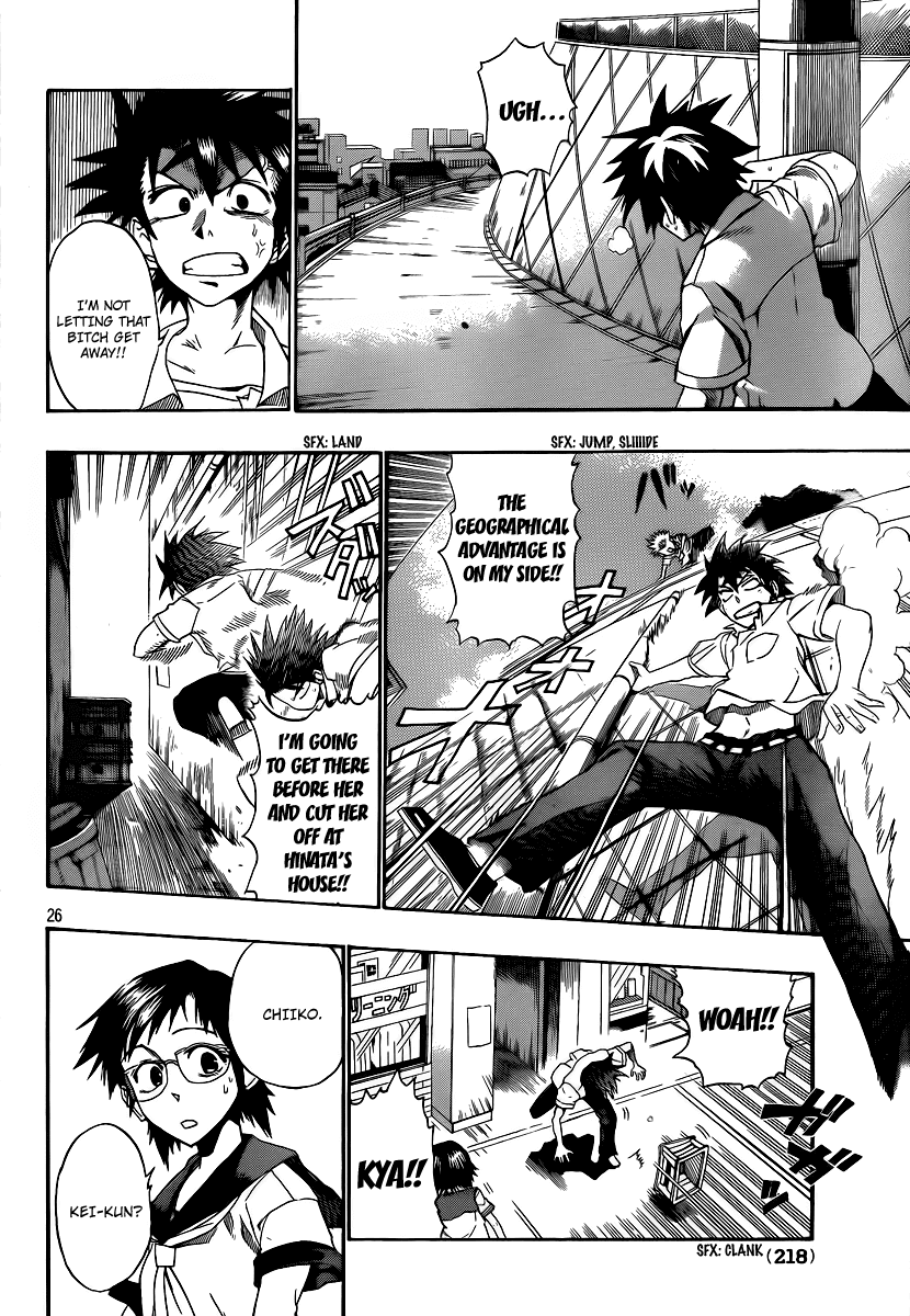 Othello (TSUKAMOTO Youichi) Chapter 1 page 25 - Chapter 1