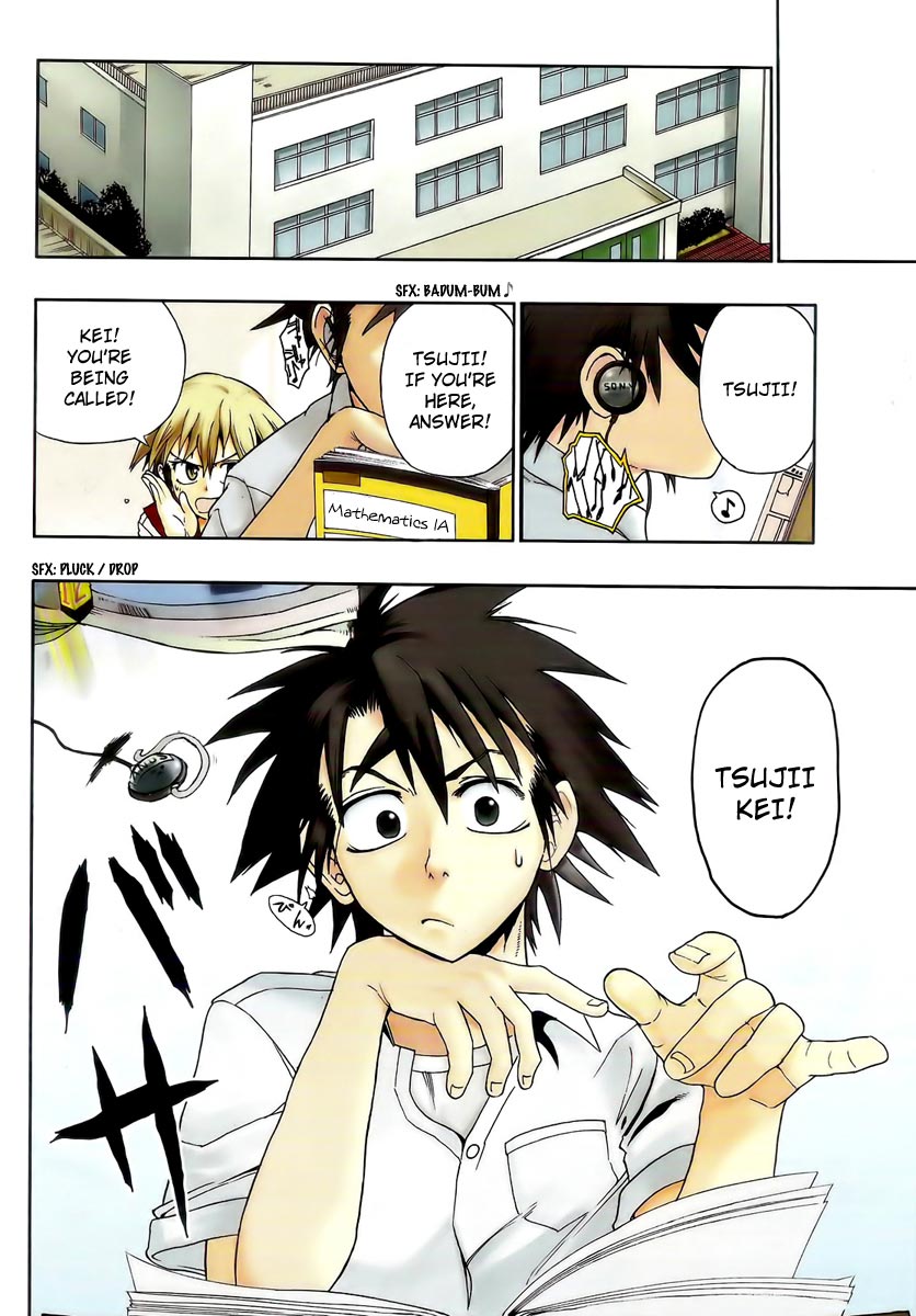 Othello (TSUKAMOTO Youichi) Chapter 1 page 3 - Chapter 1