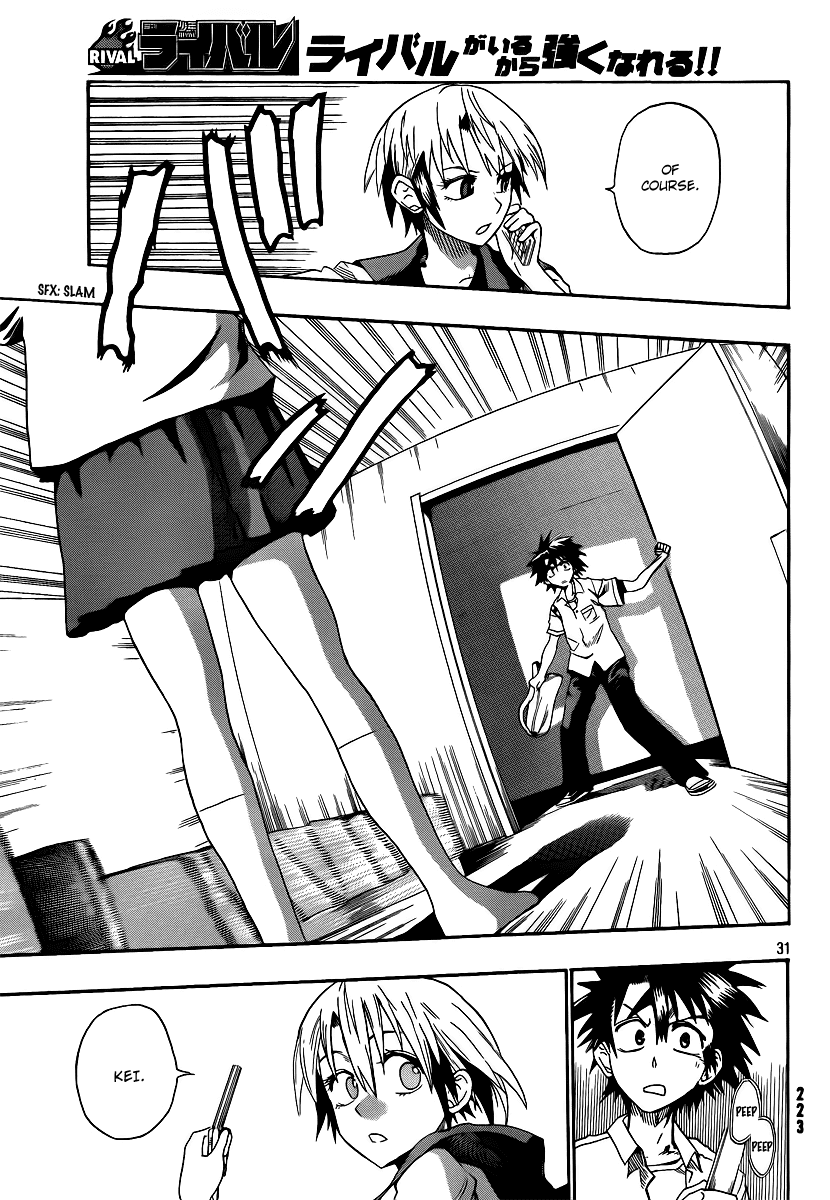 Othello (TSUKAMOTO Youichi) Chapter 1 page 30 - Chapter 1