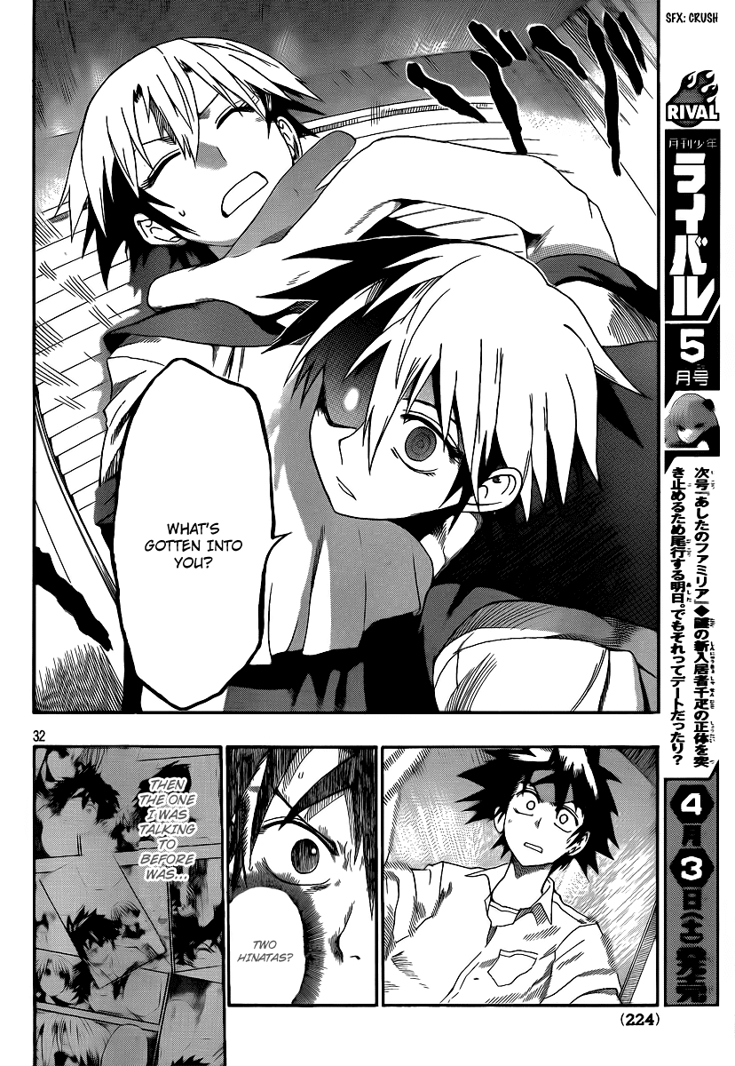 Othello (TSUKAMOTO Youichi) Chapter 1 page 31 - Chapter 1