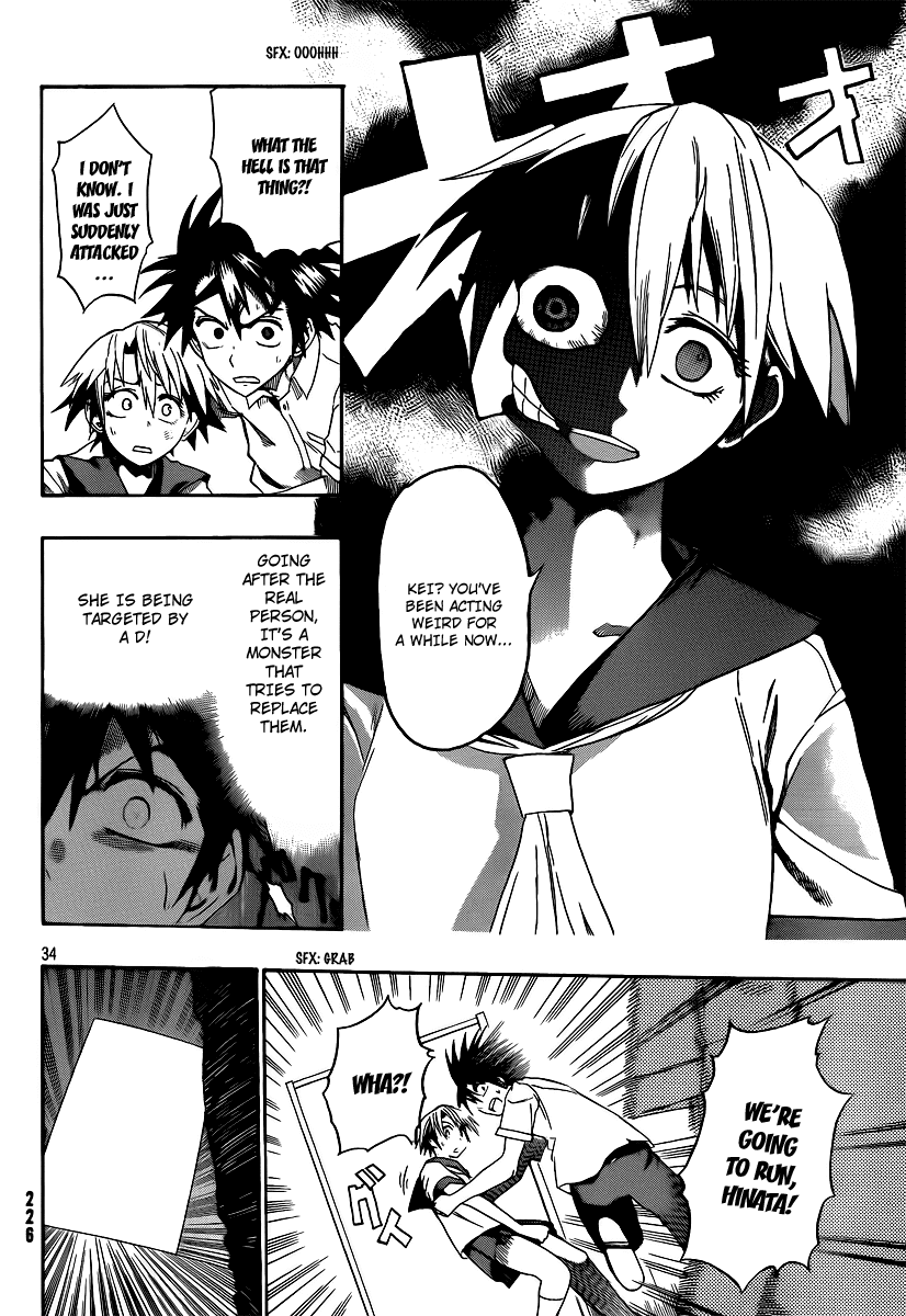 Othello (TSUKAMOTO Youichi) Chapter 1 page 33 - Chapter 1
