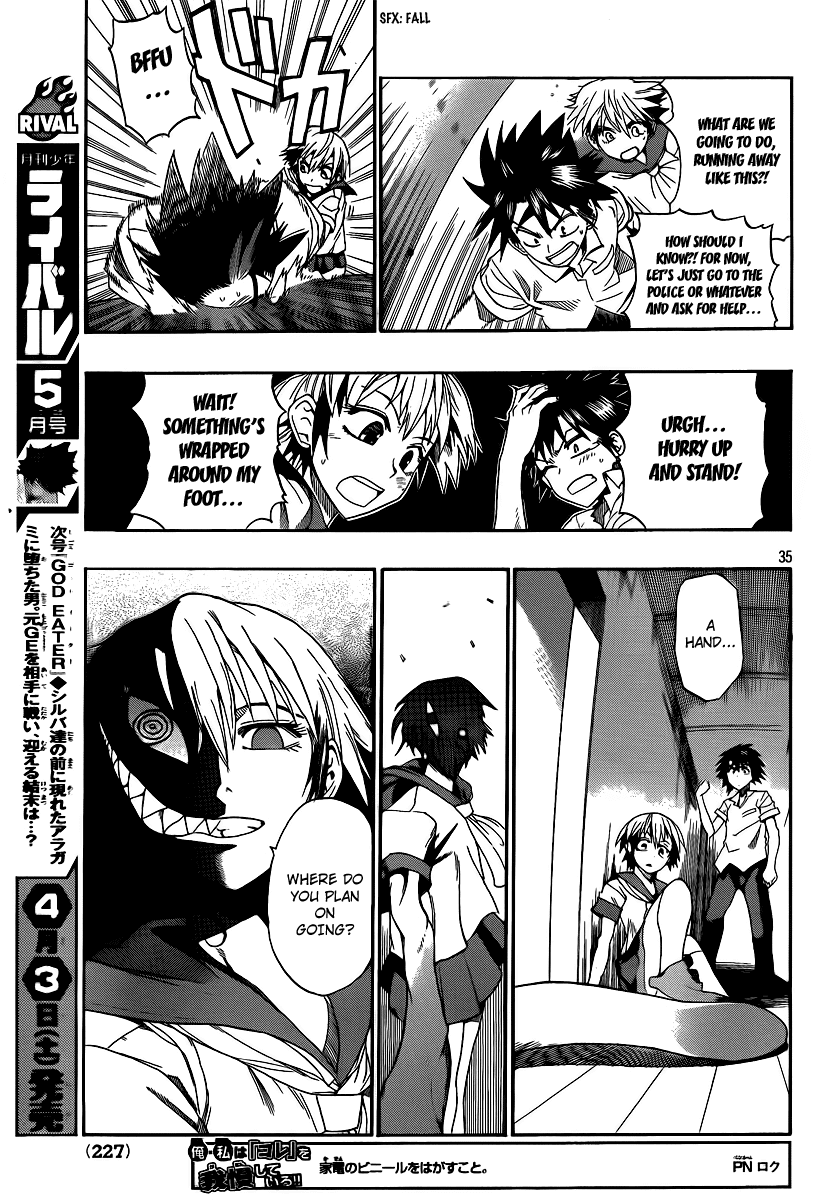 Othello (TSUKAMOTO Youichi) Chapter 1 page 34 - Chapter 1