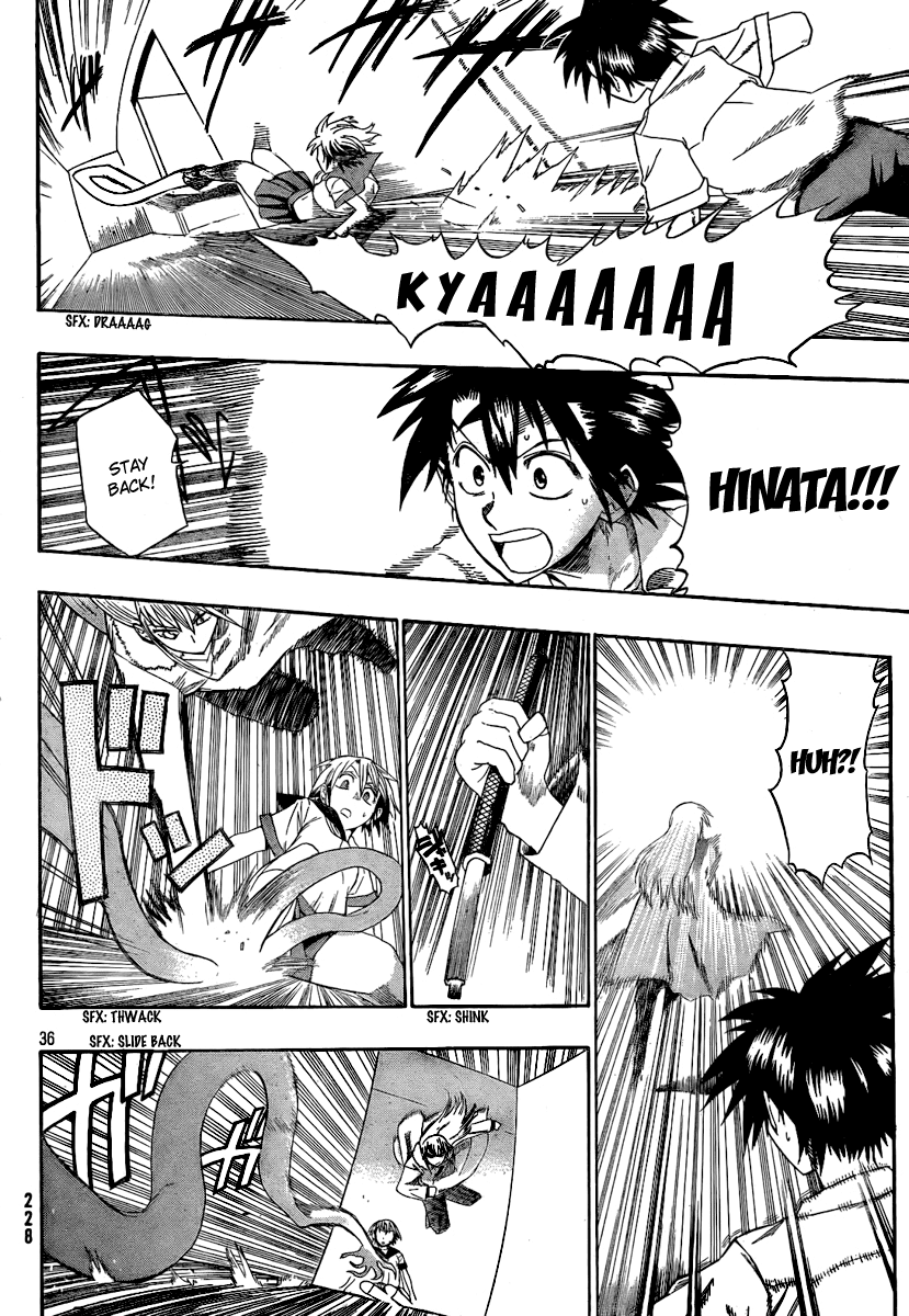Othello (TSUKAMOTO Youichi) Chapter 1 page 35 - Chapter 1