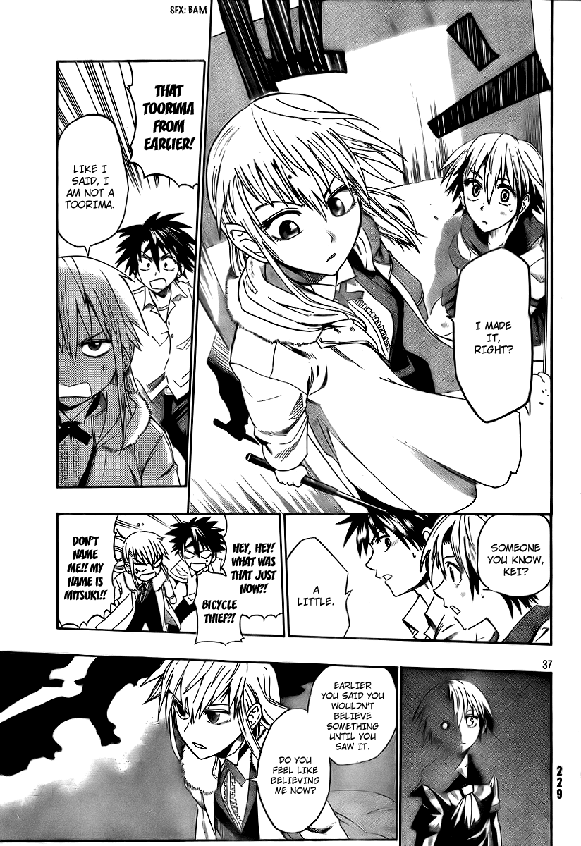 Othello (TSUKAMOTO Youichi) Chapter 1 page 36 - Chapter 1