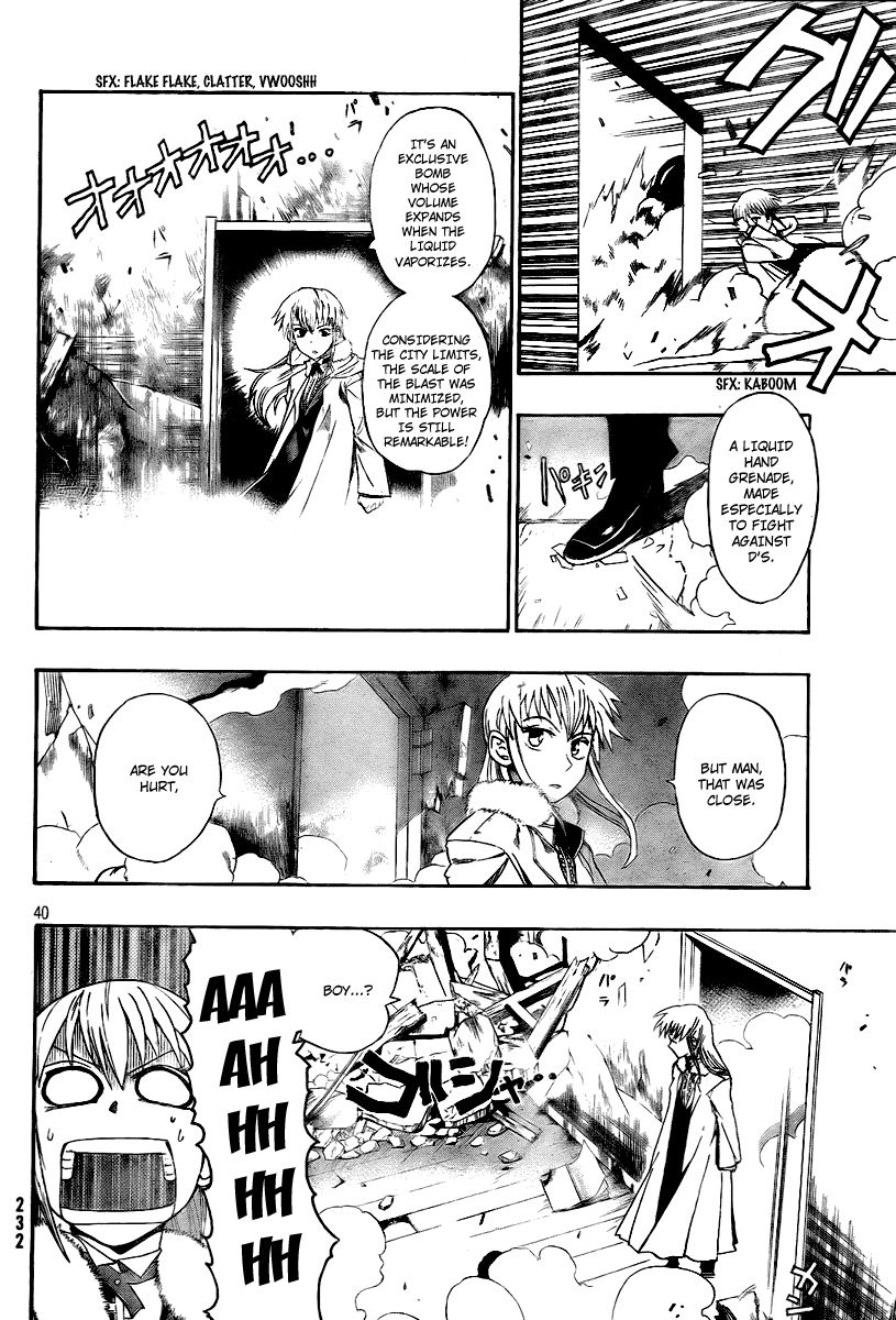 Othello (TSUKAMOTO Youichi) Chapter 1 page 39 - Chapter 1