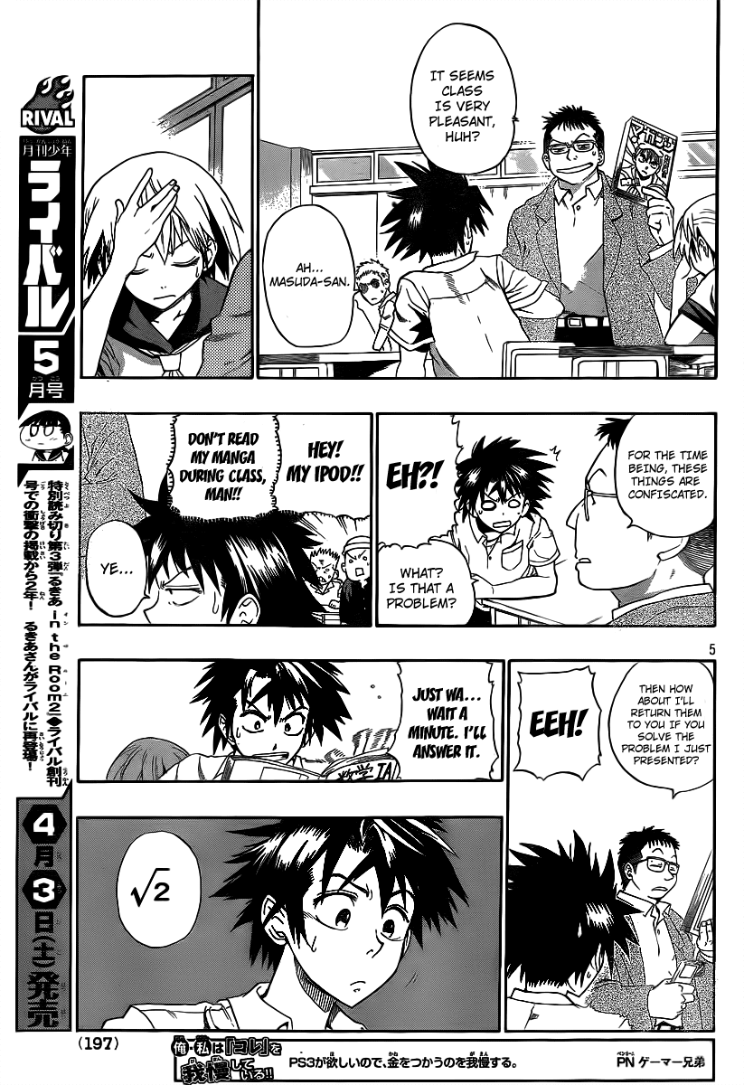 Othello (TSUKAMOTO Youichi) Chapter 1 page 4 - Chapter 1