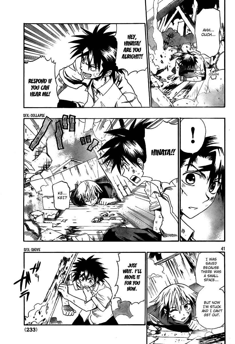 Othello (TSUKAMOTO Youichi) Chapter 1 page 40 - Chapter 1