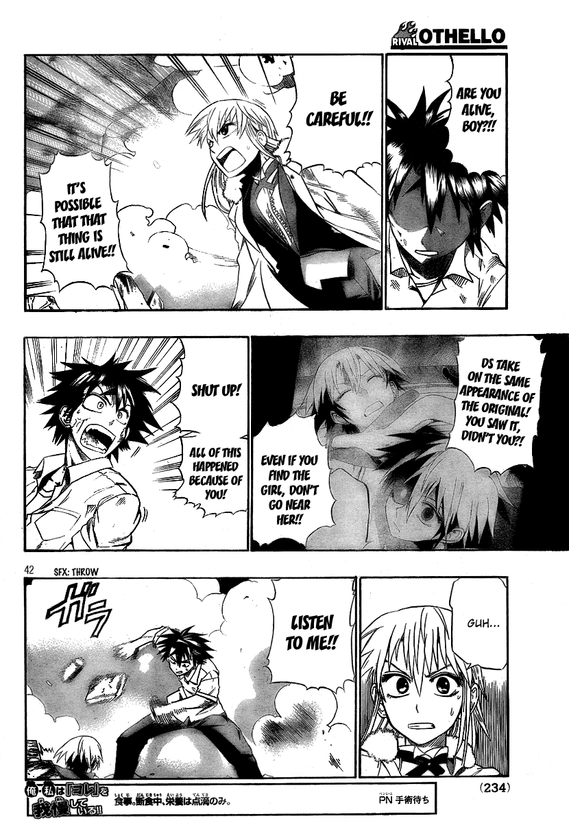 Othello (TSUKAMOTO Youichi) Chapter 1 page 41 - Chapter 1