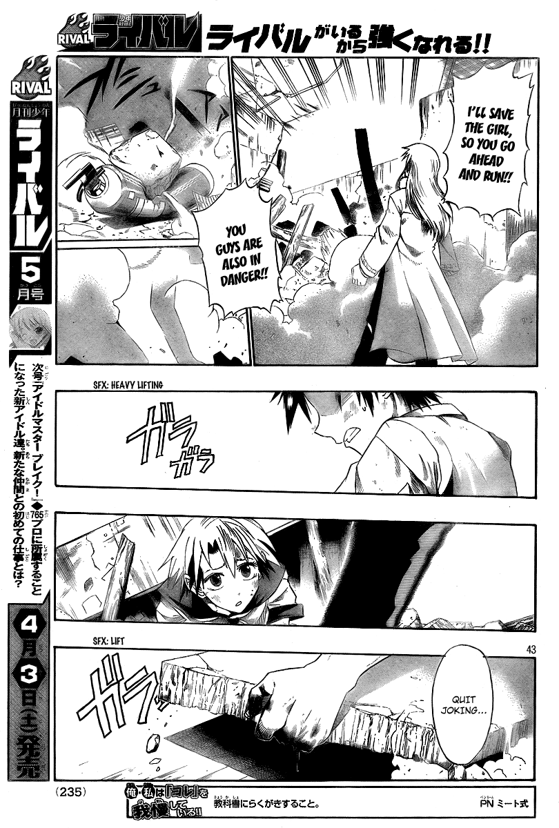 Othello (TSUKAMOTO Youichi) Chapter 1 page 42 - Chapter 1