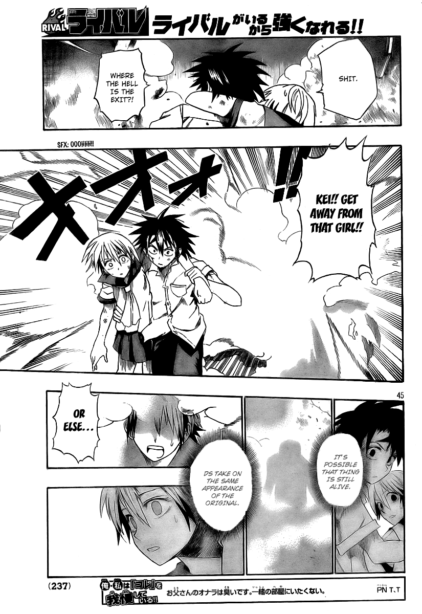 Othello (TSUKAMOTO Youichi) Chapter 1 page 44 - Chapter 1