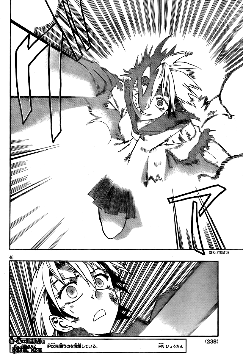Othello (TSUKAMOTO Youichi) Chapter 1 page 45 - Chapter 1