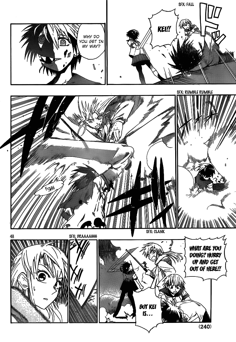 Othello (TSUKAMOTO Youichi) Chapter 1 page 47 - Chapter 1