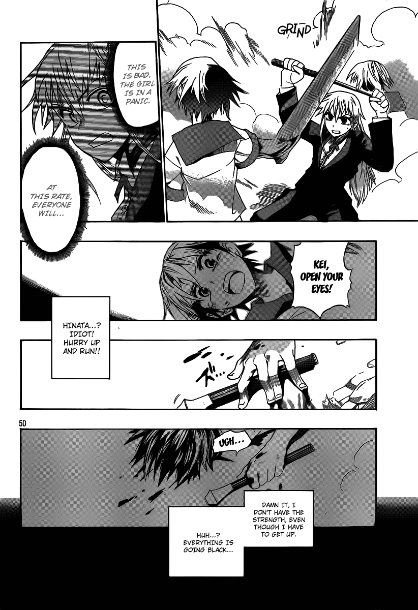 Othello (TSUKAMOTO Youichi) Chapter 1 page 49 - Chapter 1