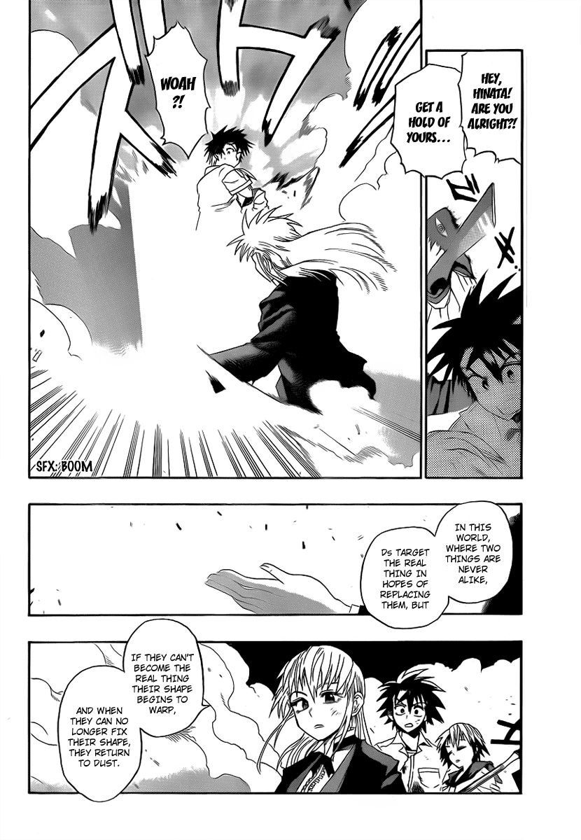 Othello (TSUKAMOTO Youichi) Chapter 1 page 56 - Chapter 1