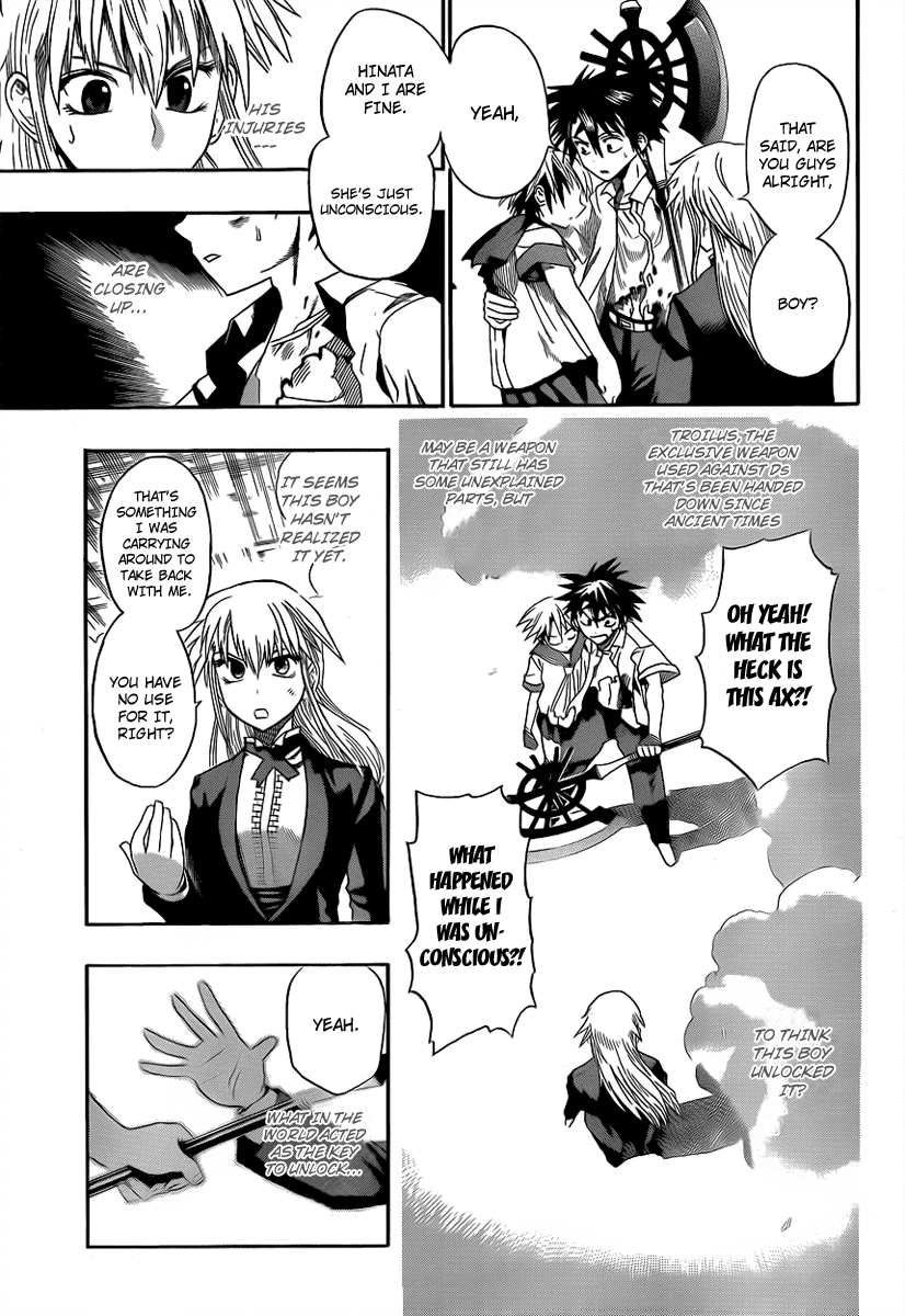 Othello (TSUKAMOTO Youichi) Chapter 1 page 57 - Chapter 1