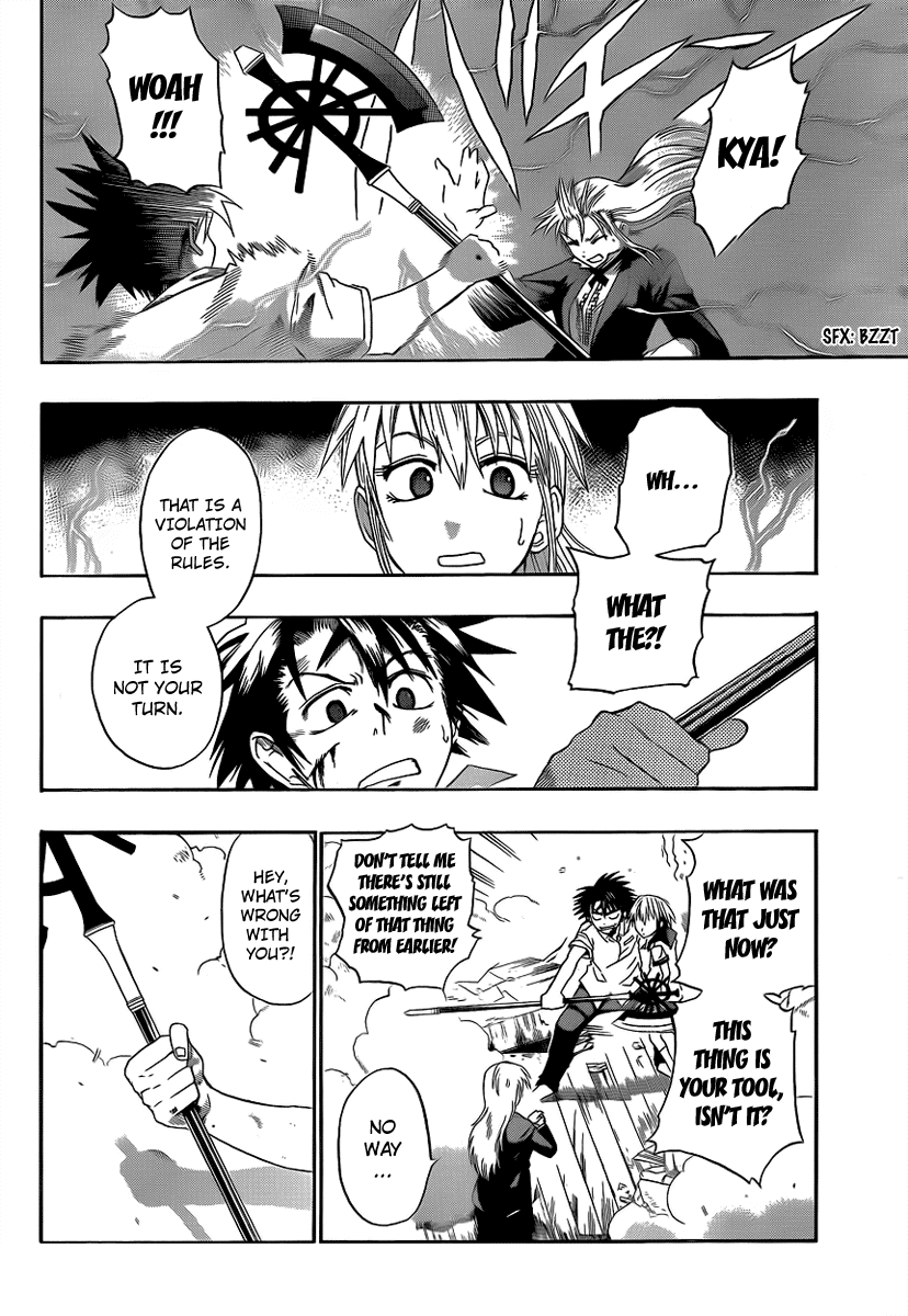 Othello (TSUKAMOTO Youichi) Chapter 1 page 58 - Chapter 1
