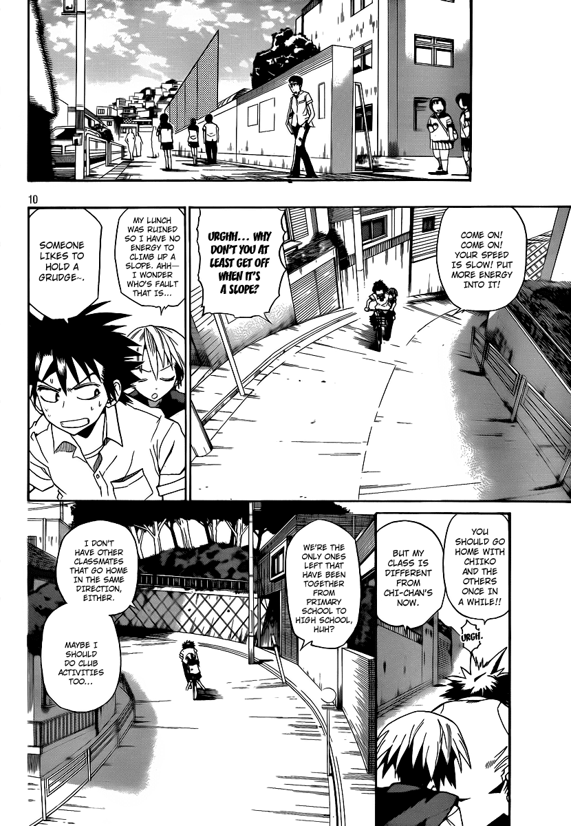 Othello (TSUKAMOTO Youichi) Chapter 1 page 9 - Chapter 1