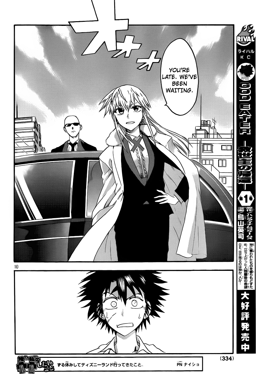 Othello (TSUKAMOTO Youichi) Chapter 2 page 10 - Chapter 2