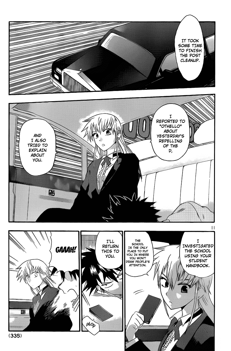 Othello (TSUKAMOTO Youichi) Chapter 2 page 11 - Chapter 2