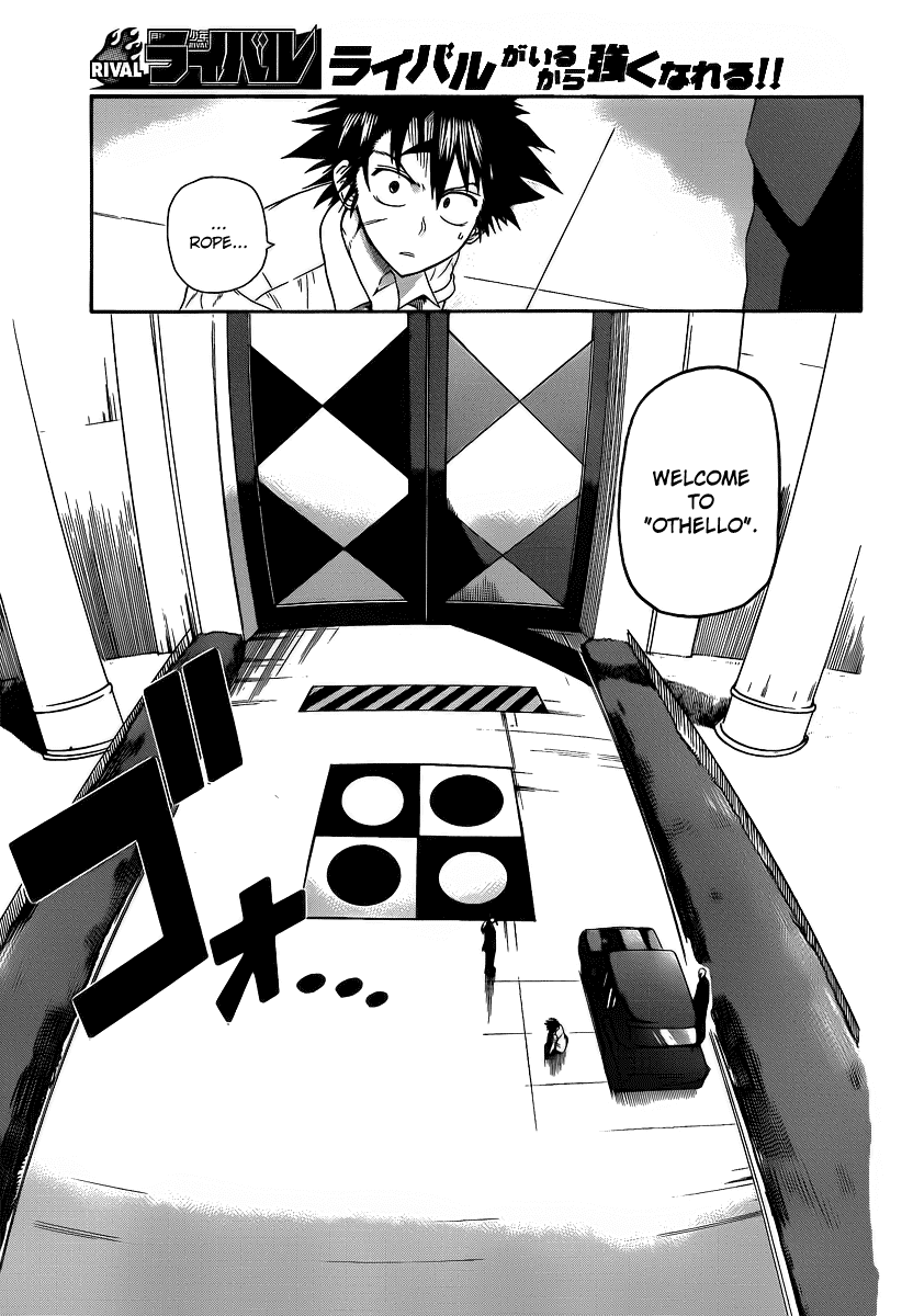 Othello (TSUKAMOTO Youichi) Chapter 2 page 17 - Chapter 2