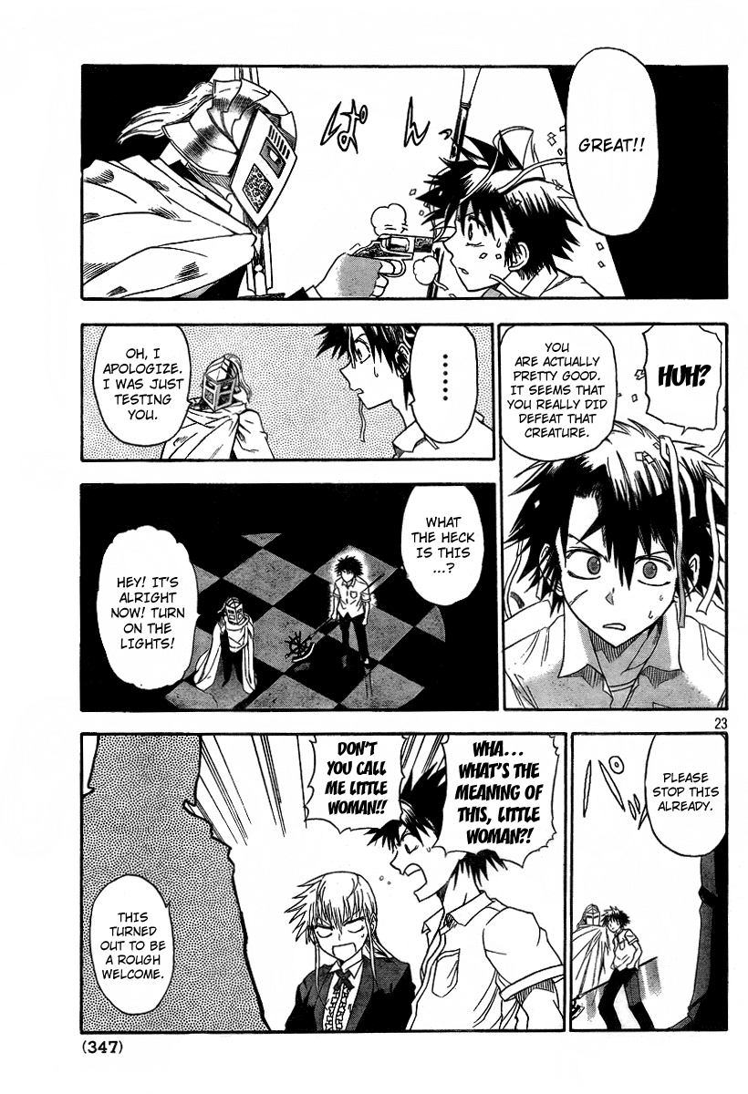 Othello (TSUKAMOTO Youichi) Chapter 2 page 23 - Chapter 2