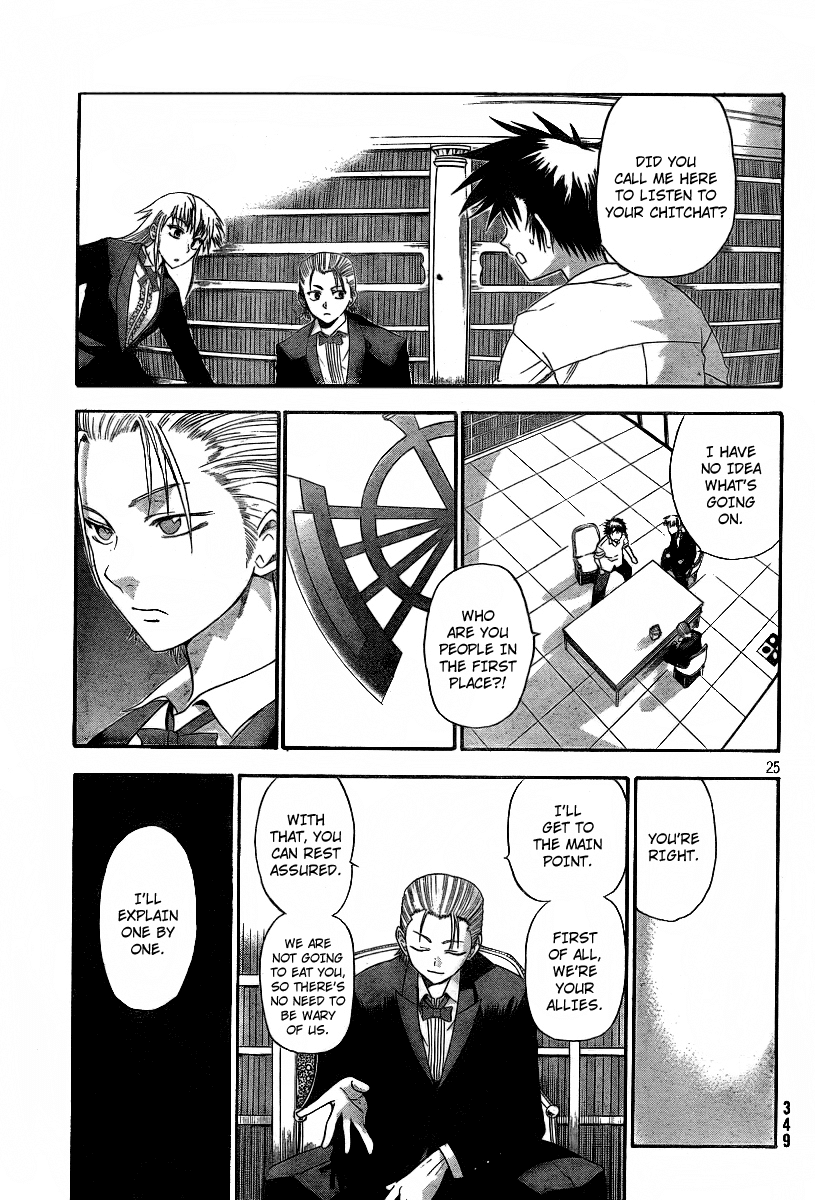 Othello (TSUKAMOTO Youichi) Chapter 2 page 25 - Chapter 2