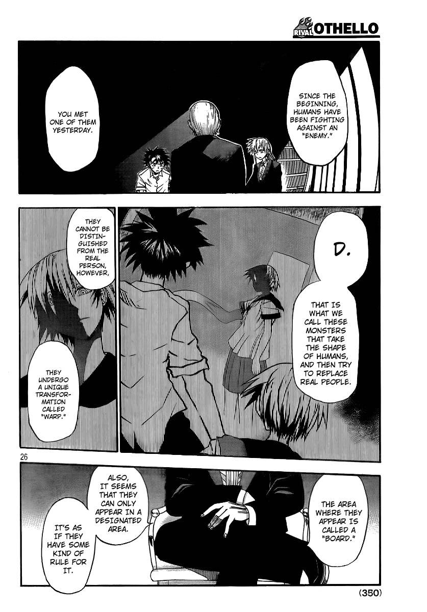 Othello (TSUKAMOTO Youichi) Chapter 2 page 26 - Chapter 2