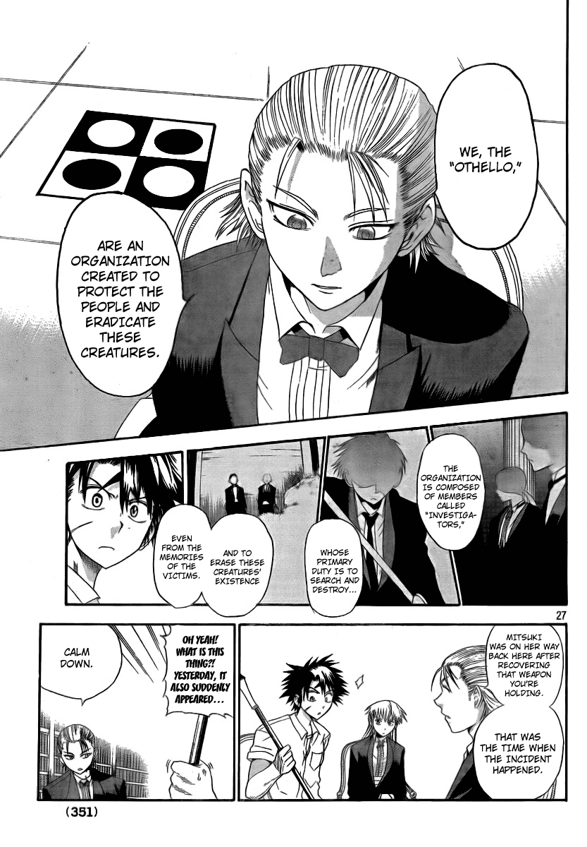 Othello (TSUKAMOTO Youichi) Chapter 2 page 27 - Chapter 2