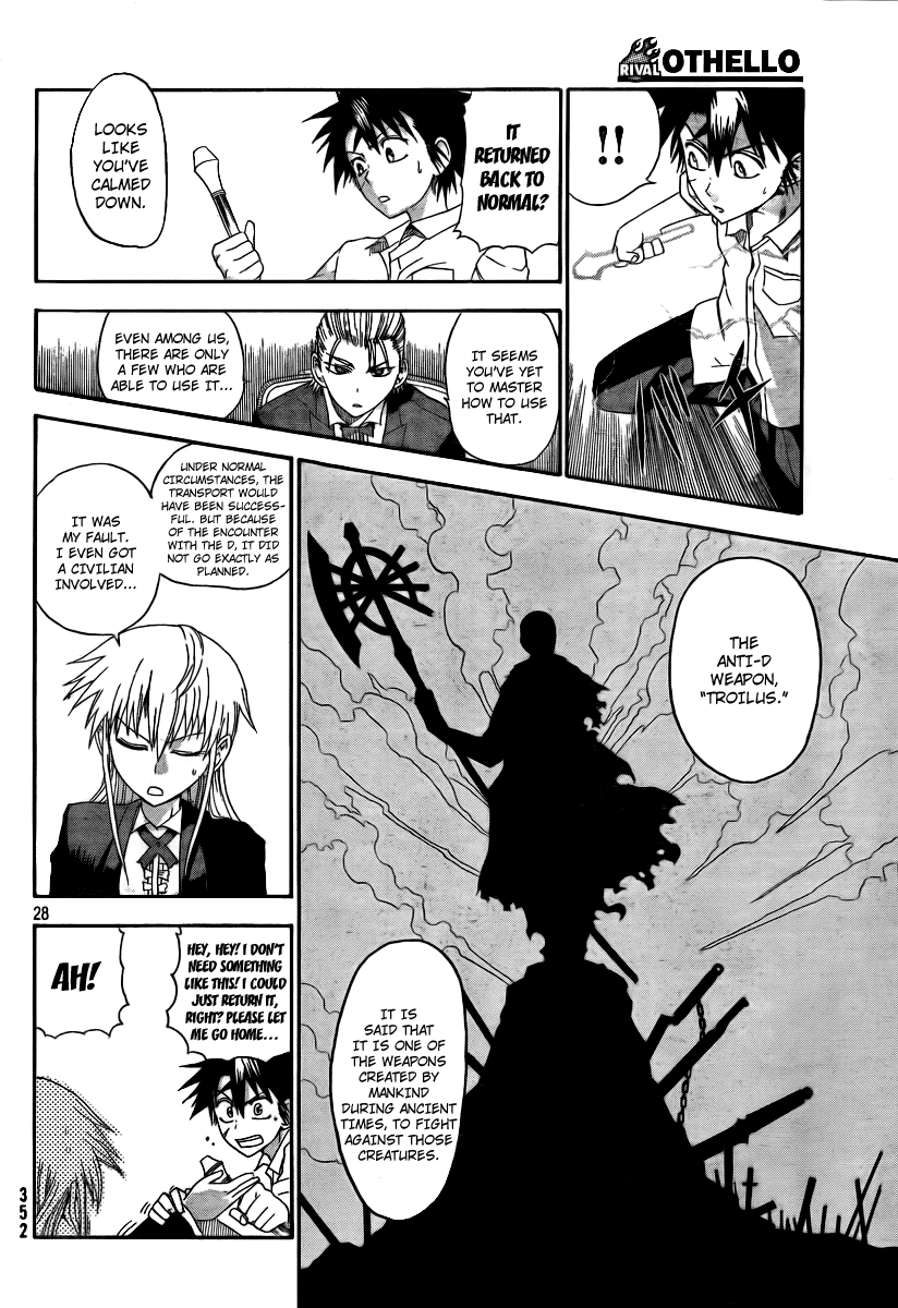 Othello (TSUKAMOTO Youichi) Chapter 2 page 28 - Chapter 2