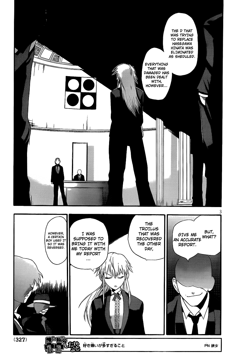 Othello (TSUKAMOTO Youichi) Chapter 2 page 3 - Chapter 2
