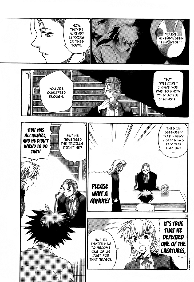 Othello (TSUKAMOTO Youichi) Chapter 2 page 31 - Chapter 2