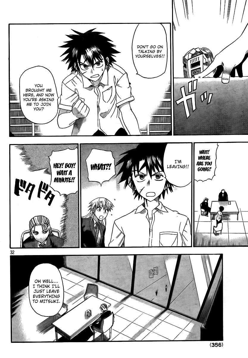 Othello (TSUKAMOTO Youichi) Chapter 2 page 32 - Chapter 2