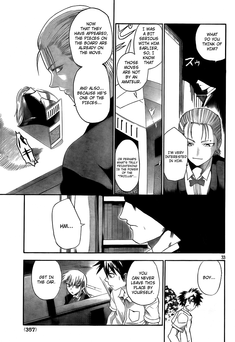 Othello (TSUKAMOTO Youichi) Chapter 2 page 33 - Chapter 2