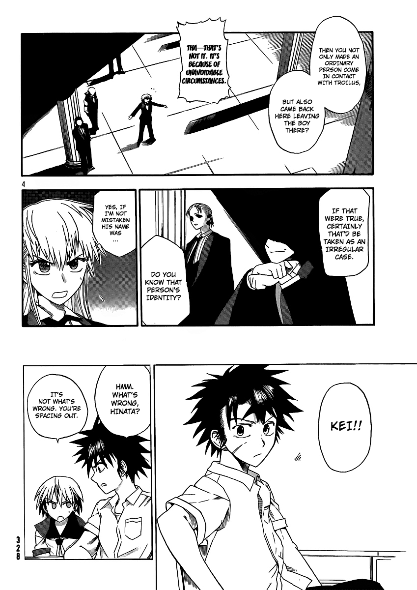 Othello (TSUKAMOTO Youichi) Chapter 2 page 4 - Chapter 2