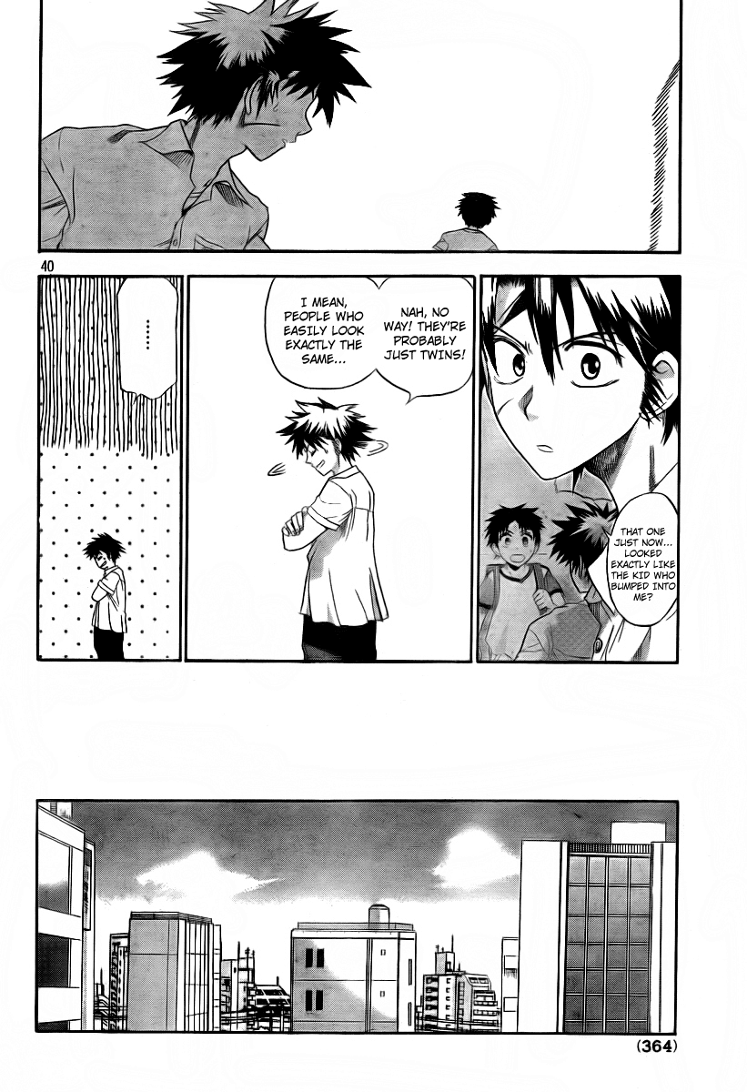 Othello (TSUKAMOTO Youichi) Chapter 2 page 40 - Chapter 2