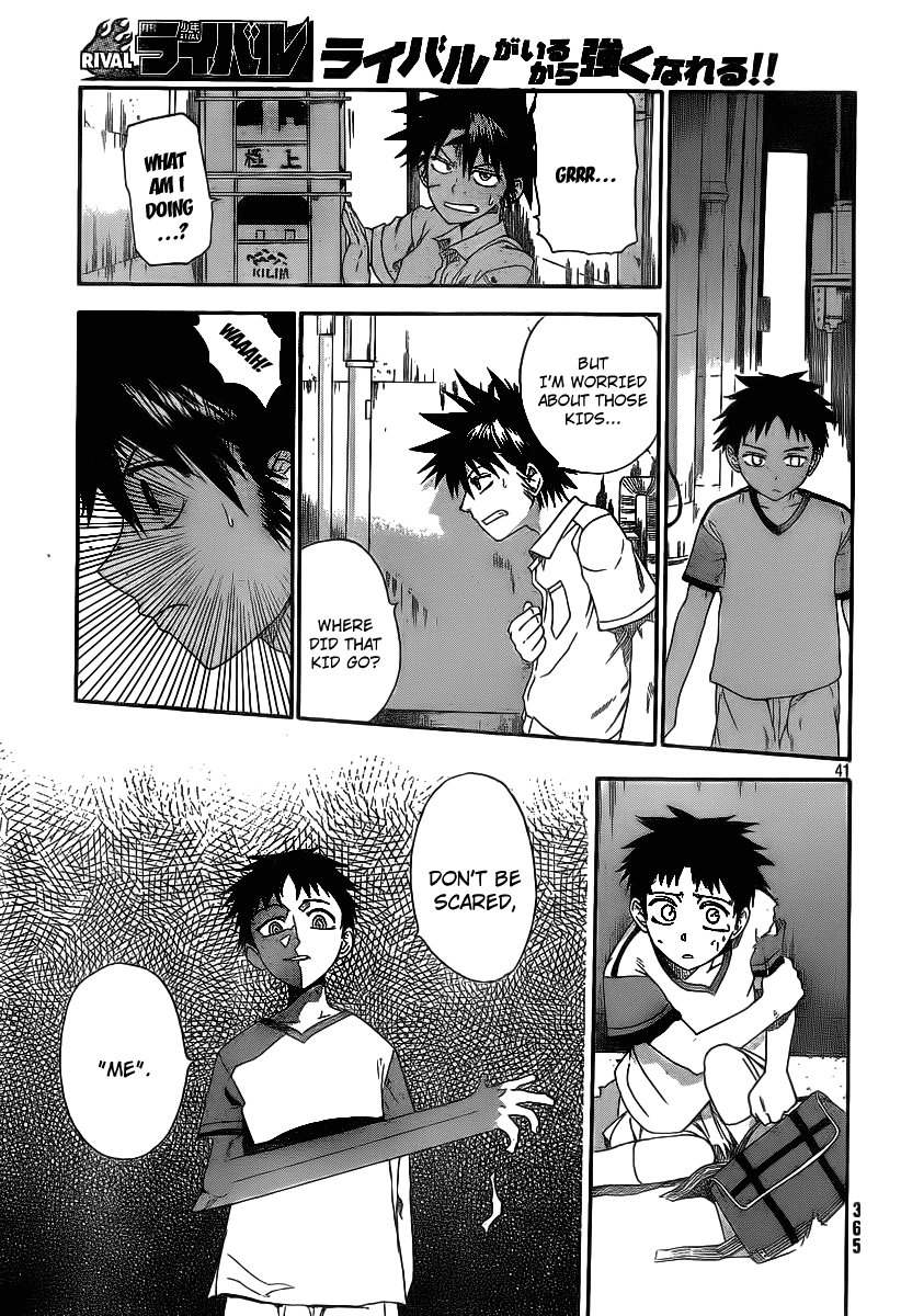 Othello (TSUKAMOTO Youichi) Chapter 2 page 41 - Chapter 2