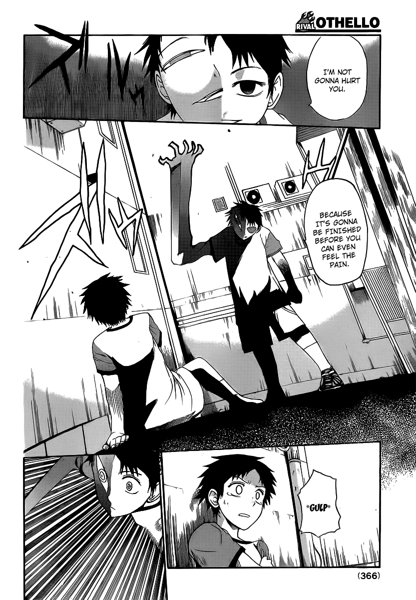Othello (TSUKAMOTO Youichi) Chapter 2 page 42 - Chapter 2