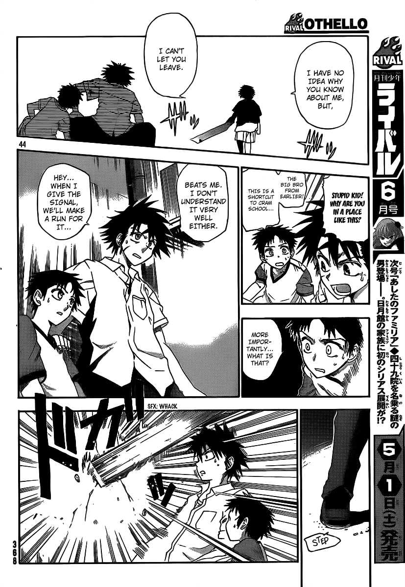 Othello (TSUKAMOTO Youichi) Chapter 2 page 44 - Chapter 2